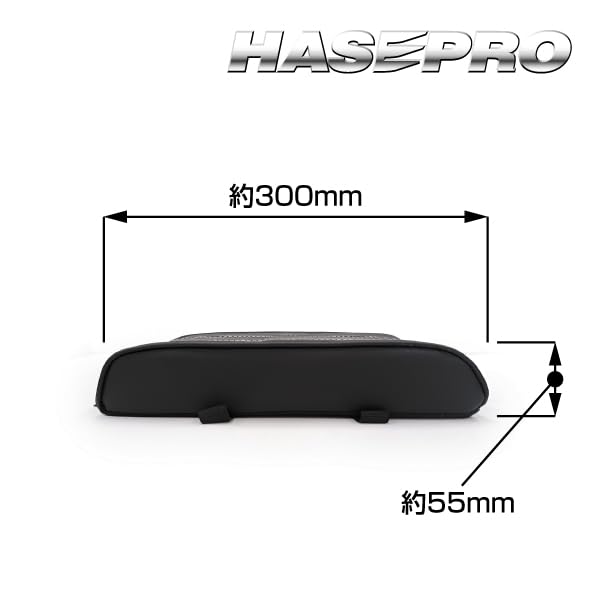 Hase Pro Racing Armrest Cushion [Medium] (Gray Stitch) ARC-3GRY