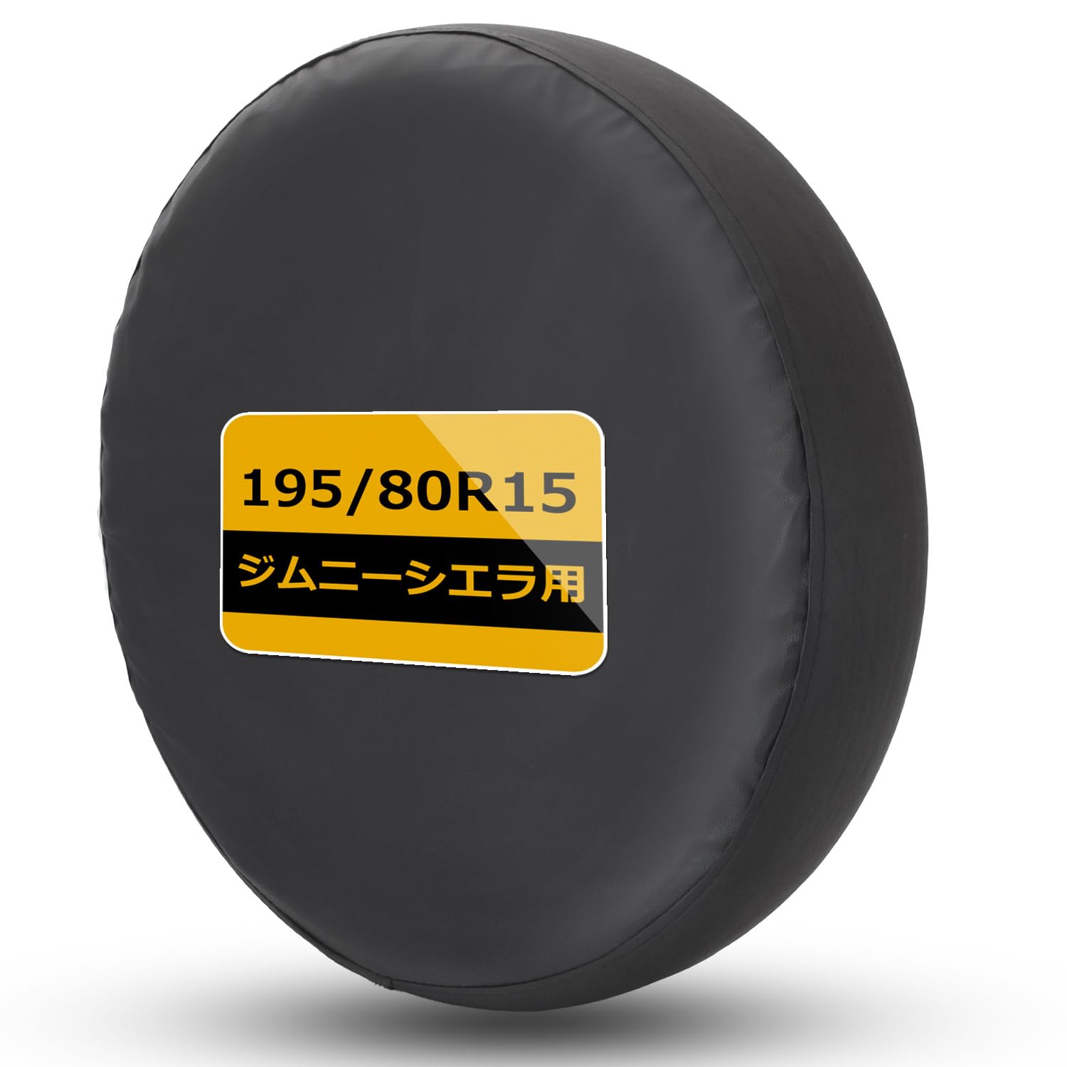 

[СЕМЬ ВОЗЬМИ] Чехол для шины Джимни, Чехол для запасного колеса, Для Джимни, Общего назначения х Черный однотонный (Для Jimny Sierra) For Jimny Sierra чёрный