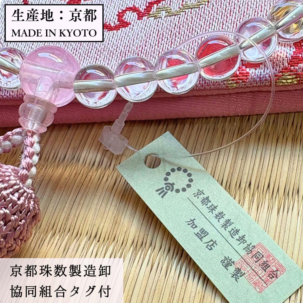 Uguisu Buddhist Prayer Beads for Women, Glass with Red Crystal Finish (Acrylic), One-Handed, Informal Prayer Beads, Includes Prayer Bead Bag, Kyoto