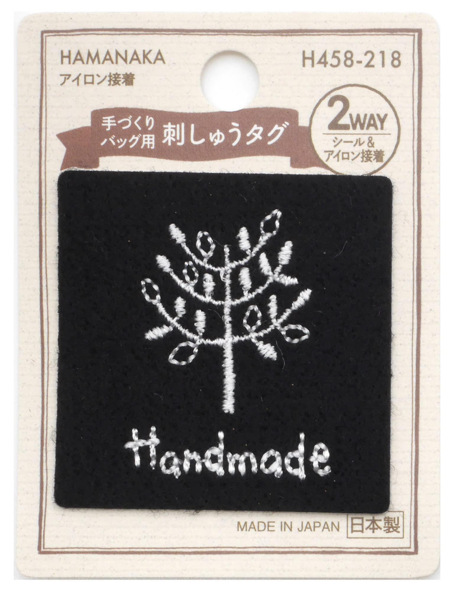 

Hamanaka 2-Way Embroidery Tag, Black, H458218