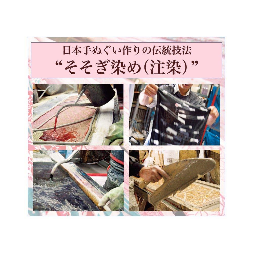 Wabunka Tenugui Hand Spring Made in Japan Towel, Pattern, Chū-dyed, (Daffodil Hill)