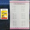 64 Pages / Book of Children's Addition and Subtraction Learning Math Students Handwriting Preschool Mathematics Exercise Books