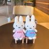 Kawaii Cartoon Miffy Series Plush Toy Pendant Creativity Exquisite Stuffed Doll Backpack Key Chain Boys And Girls Gift