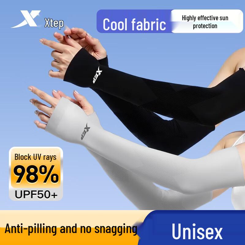 XTEP UV Protection Ice Silk Cooling Sleeves