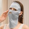 Silk Sun Protection Face Mask