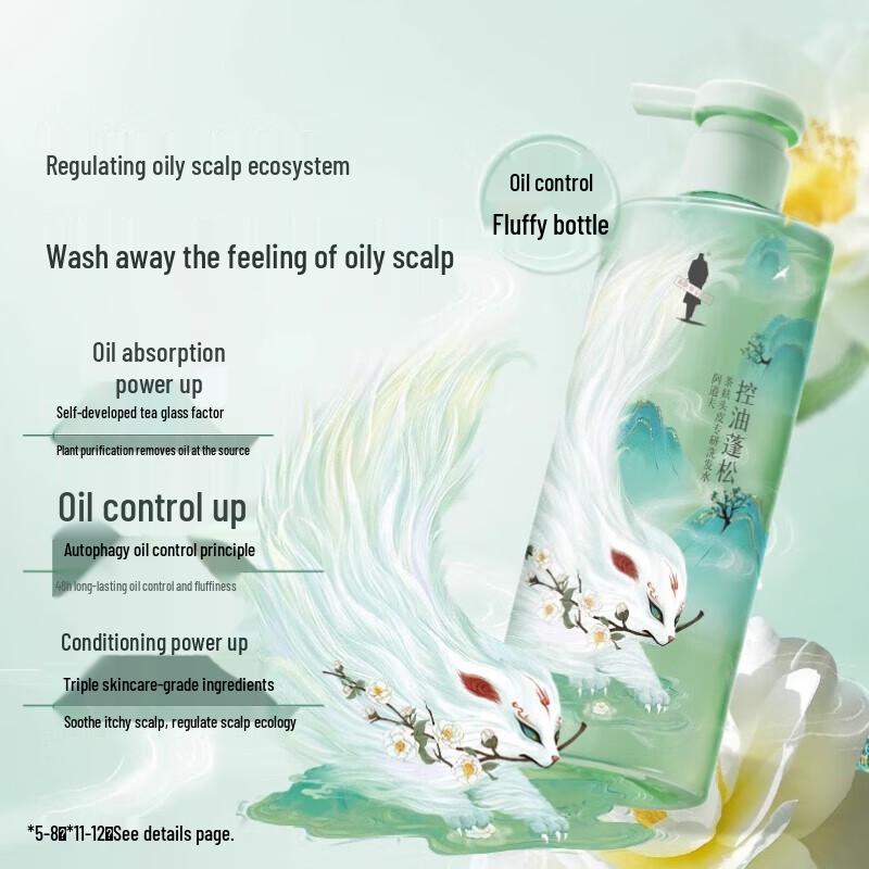 Adolph Tea Bran Ice Care Oil Control Anti-Itch Shampoo