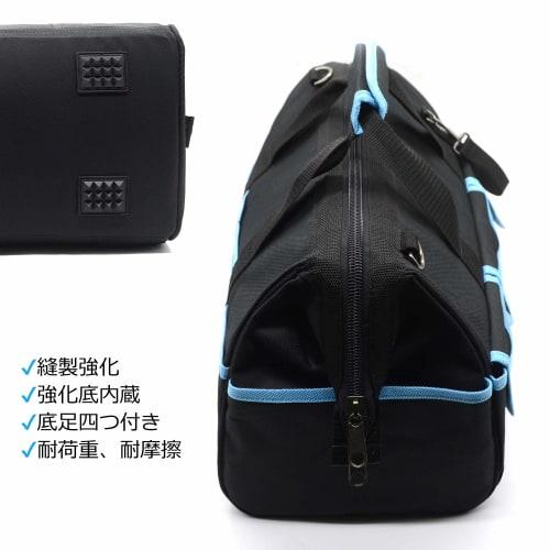 Tool Bag, Tool Storage Bag, Tool Bag with Shoulder Strap, Large Capacity, Wide Opening, Reinforced Bottom, Lightweight, Durable, Multifunctional