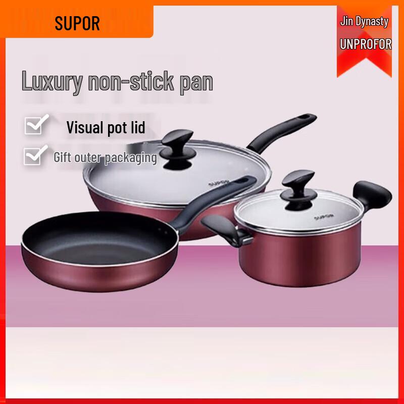 Supor Deluxe 3-Piece Non-stick Cookware Set