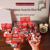 Christmas Blind Box Kids' Keychain Set (20-Pack)