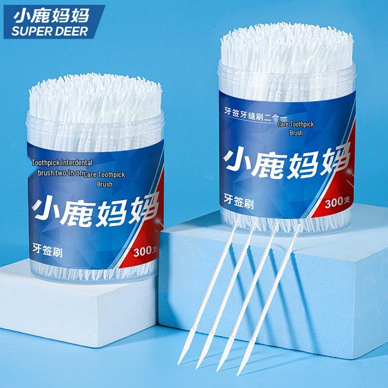 Little Deer Mama Leaf-Shaped Interdental Brushes