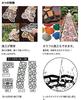 fieldlabo Gardening Mold for Concrete and Mortar - DIY Self-Build Brick Pattern for Sidewalks, Stepping Stones, Cobblestones, and Paving Stones (Set o