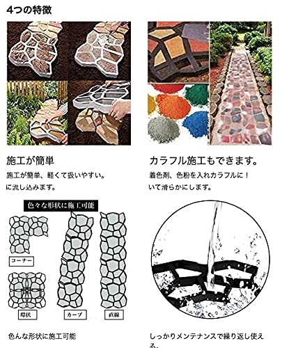 fieldlabo Gardening Mold for Concrete and Mortar - DIY Self-Build Brick Pattern for Sidewalks, Stepping Stones, Cobblestones, and Paving Stones (Set o