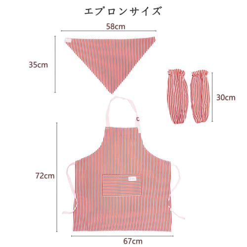 ZARROUEA 3-Piece Apron Set (Sleeve Covers, Triangle Scarf, and Apron), Striped, Available In 5 Colors (Gray, Red, Blue, Brown, and Green), Perfect for