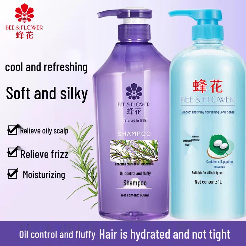 Fenghua Silicone-Free Oil Control Volumizing Shampoo & Conditioner Set