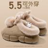 Cotton Slippers Women's Autumn and Winter Outer Wear New Thick Bottom Heightening Warmth Plush Cotton Drag Women