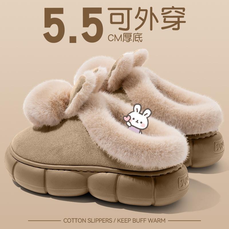 Cotton slippers women's autumn and winter outer wear new thick bottom heightening warmth plush cotton drag women