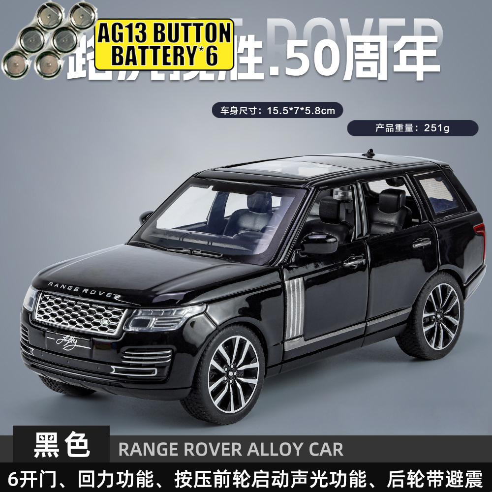 1:32 Land Rover Range Rover L405 Edición 50º Aniversario Todoterreno SUV Metal de Aleación Modelo de Fundición a Presión Decoración Adornos para Coche