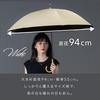 Sunshade Noble Basic Beige Parasol Light UV Heat Suitable for Rain or Long 55cm Faux Shoulder Solid Product [2025] Wpc. (100% Blocking, 100%