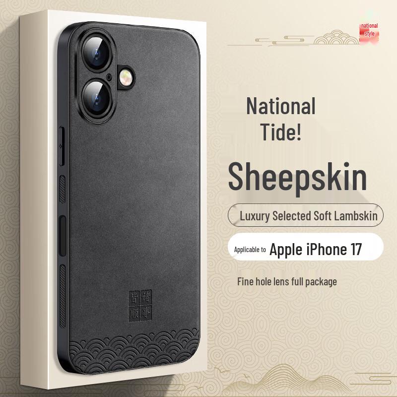 Shangsu Chinese Style Lambskin Feel Protective Phone Case for iPhone 17 Series