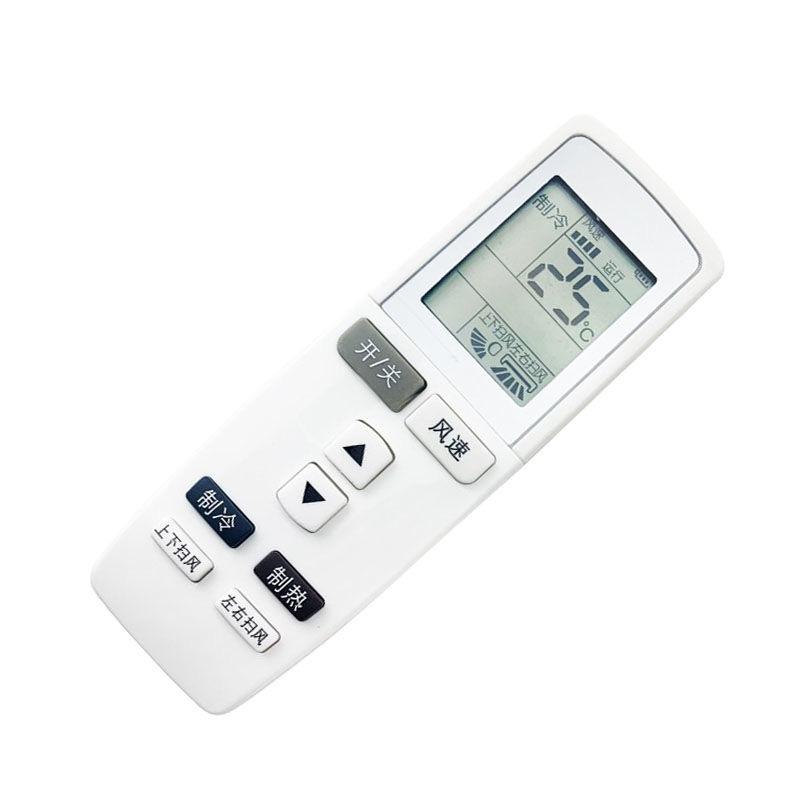 Risheng Universal Remote for Gree Wall-Mounted and Central Air Conditioners