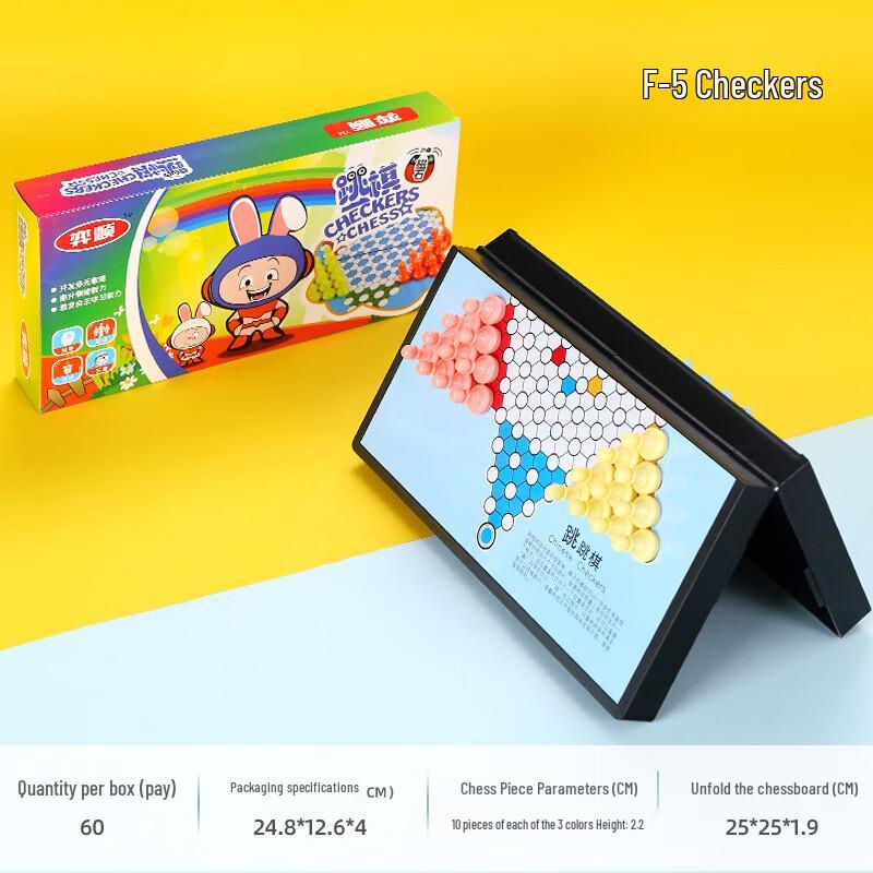 

MapleFlow Magnetic Folding Board Game Collection
