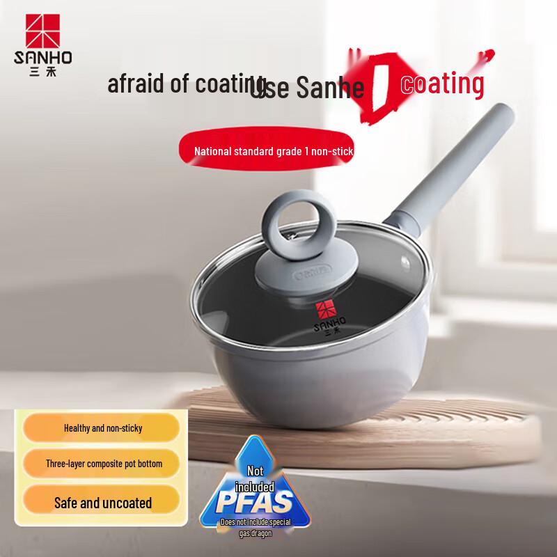 Sanhe Micro-Nano Non-Stick Milk Pot