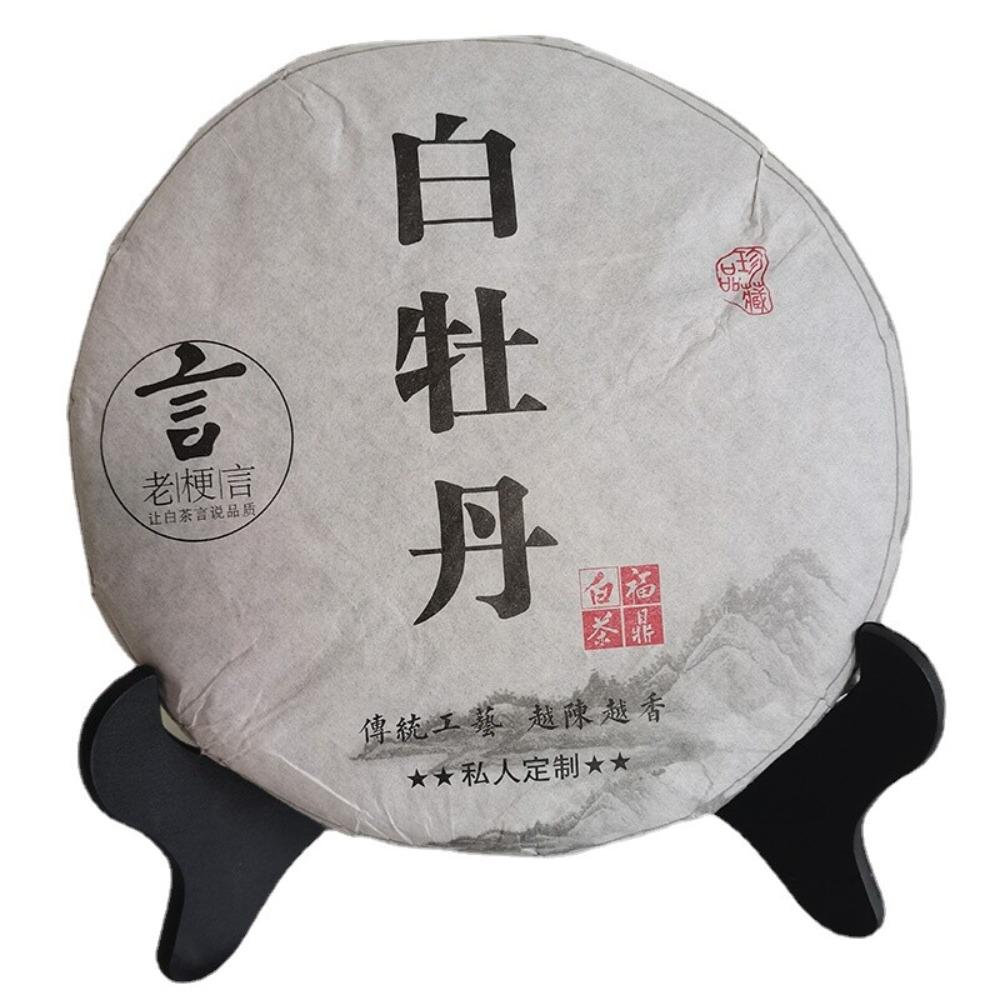 White Peony Tea Cake 350g, First Class Floral Aroma Loose Tea