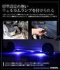 Dual LED Welcome Lamps for Honda Step WGN and Customizable Parts and YOURS. (Blue) RP6, RP7, RP8. Accessories. Model y409-025 [5] M.