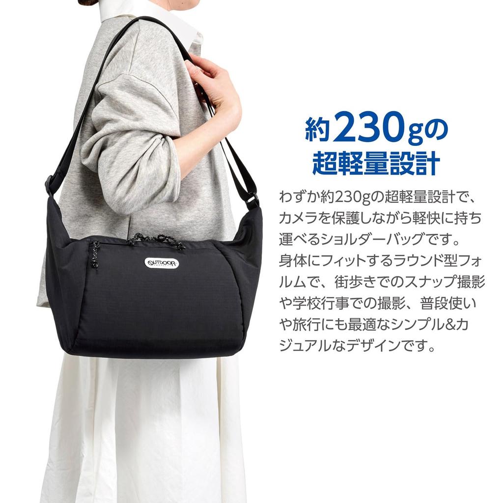 Hakuba Camera Shoulder Bag 06 AZ by OUTDOOR round design with YKK zippers and AMZODCSB06BK PRODUCTS, Black. Ultra-lightweight, water-repellent fabric.