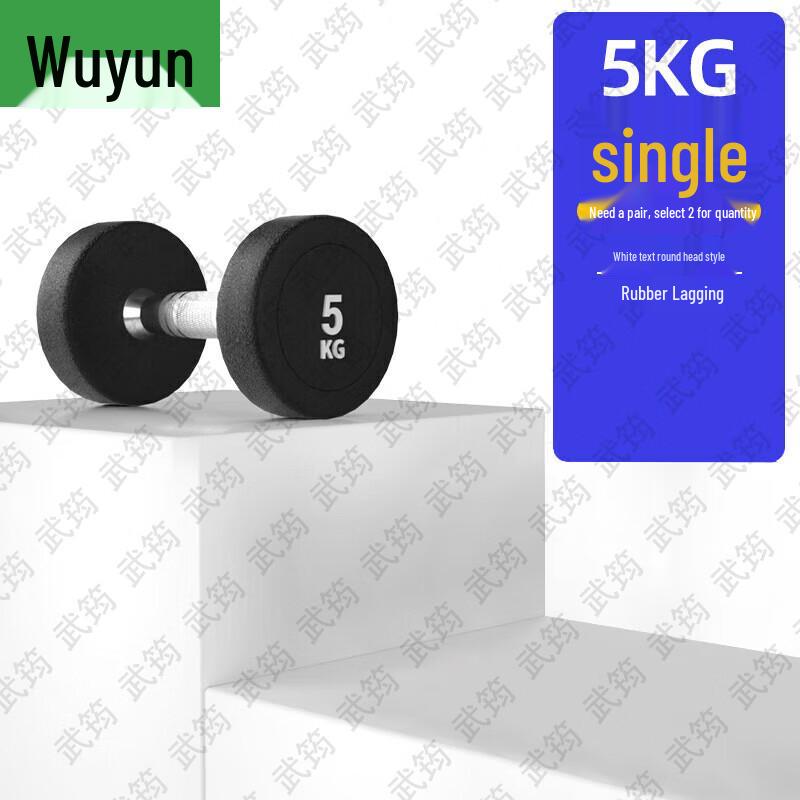Wujun Fitness & Training Equipment