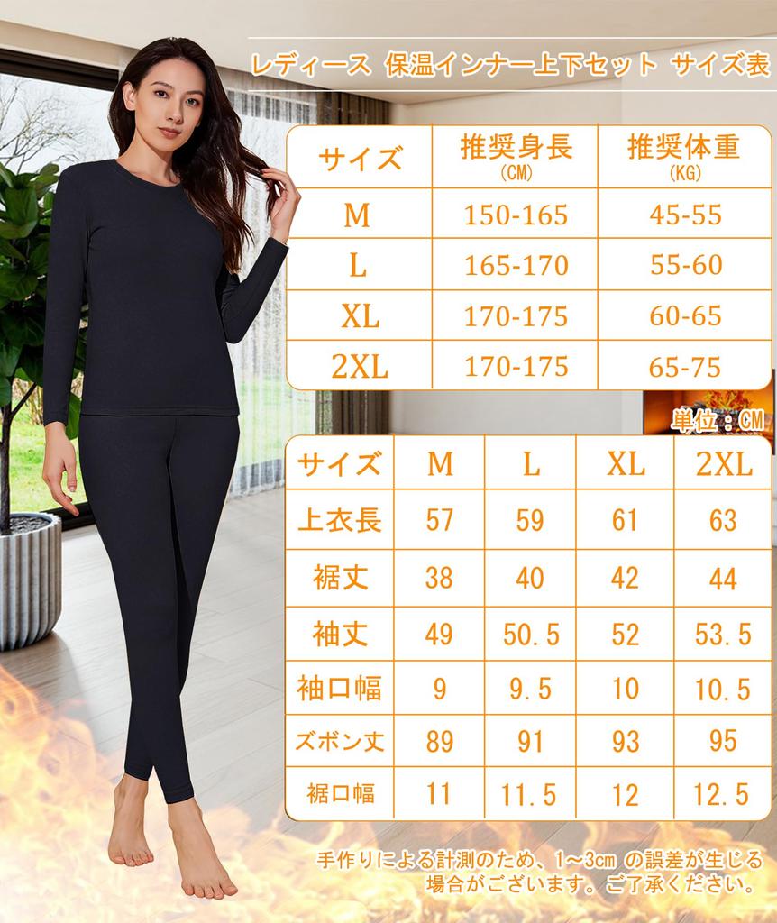 HIBETY Heattech Warm Innerwear Includes Long Sleeve and Long Perfect for Winter Warmth Women's Set, Undershirt, Shirt, Pants, (Black-XL)