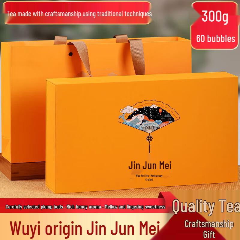 Wuyishan Jin Jun Mei Special Grade Black Tea