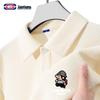 GENIOLAMODE Men's Pixel Game Waffle Knit Polo T-Shirt