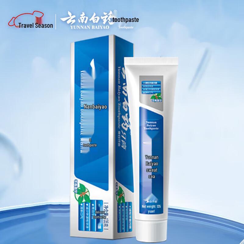 Yunnan Baiyao Gum Protect Fresh Breath Toothpaste Twin Pack