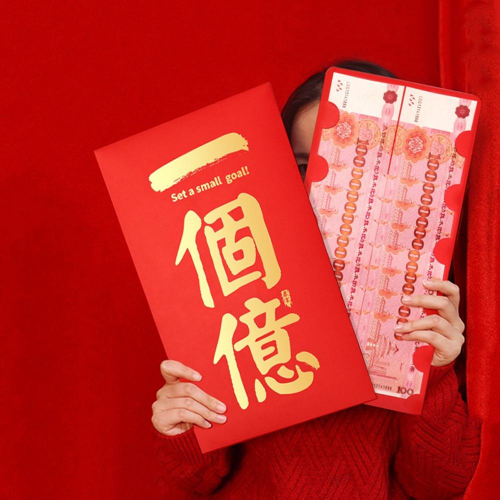 Super Large Money Envelopes Traditional Lucky Money Bag Funny Red Pockets  Birthday Celebration