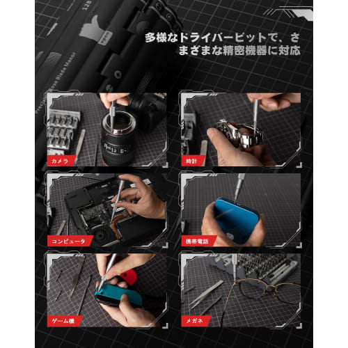 VMAN Precision Screwdriver Set, 128-in-1 Magnetic Screwdriver Set with S2 Alloy Steel, Flathead Screwdriver, Phillips Screwdriver, 5-Star Screwdriver,