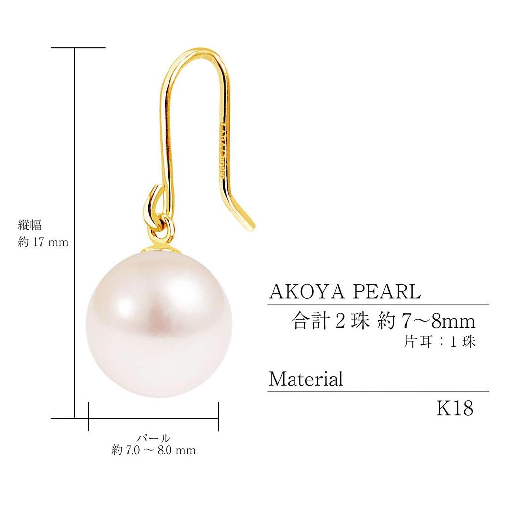Øredobber Akoya Pearl Single Pearl Hook Øredobber K18 gull [Lara Christie] dame le56-0006-yg
