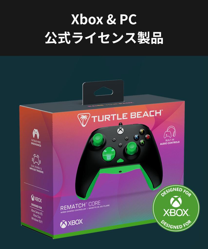 TURTLE BEACH Rematch Core Black Green Wired USB Officially Licensed by Compatible with PC and Xbox Series Chat Mic Ergonomic Design Warranty &