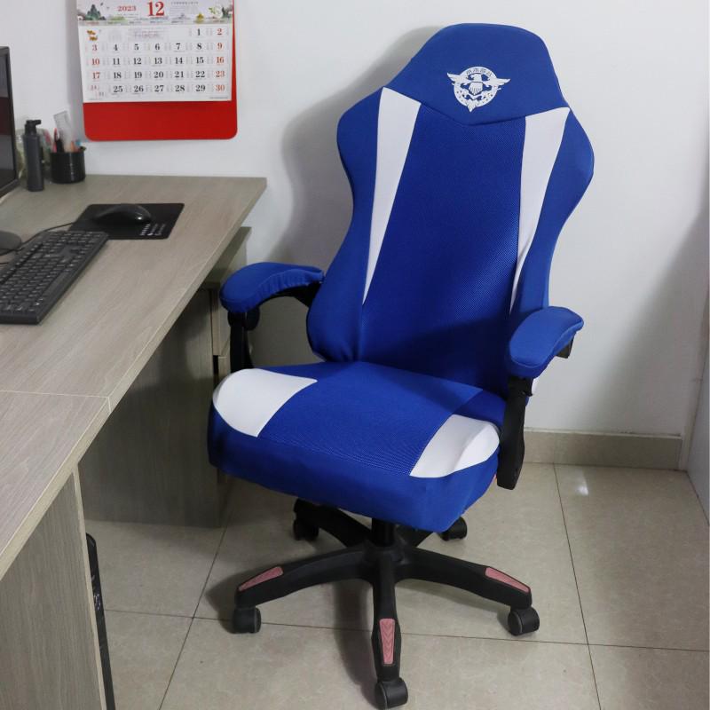 Esports Gaming Chair Cover - Long Armrest, Color Block, Breathable Mesh