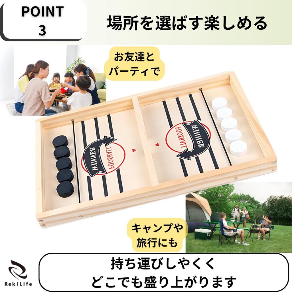 RekiLife Sling Hockey Board Tabletop Wooden Hockey Game for Kids and Perfect for Parties Game, Adults,