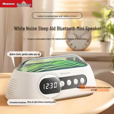 Newsmy PBS003 Portable Bluetooth Speaker with Alarm Clock & White Noise CN Plug (adapter Included)