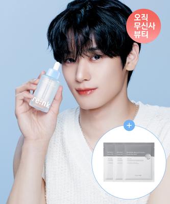 Hyper Hyal Plumping Large Volume Ampoule 100ml (+3 Mask Packs)