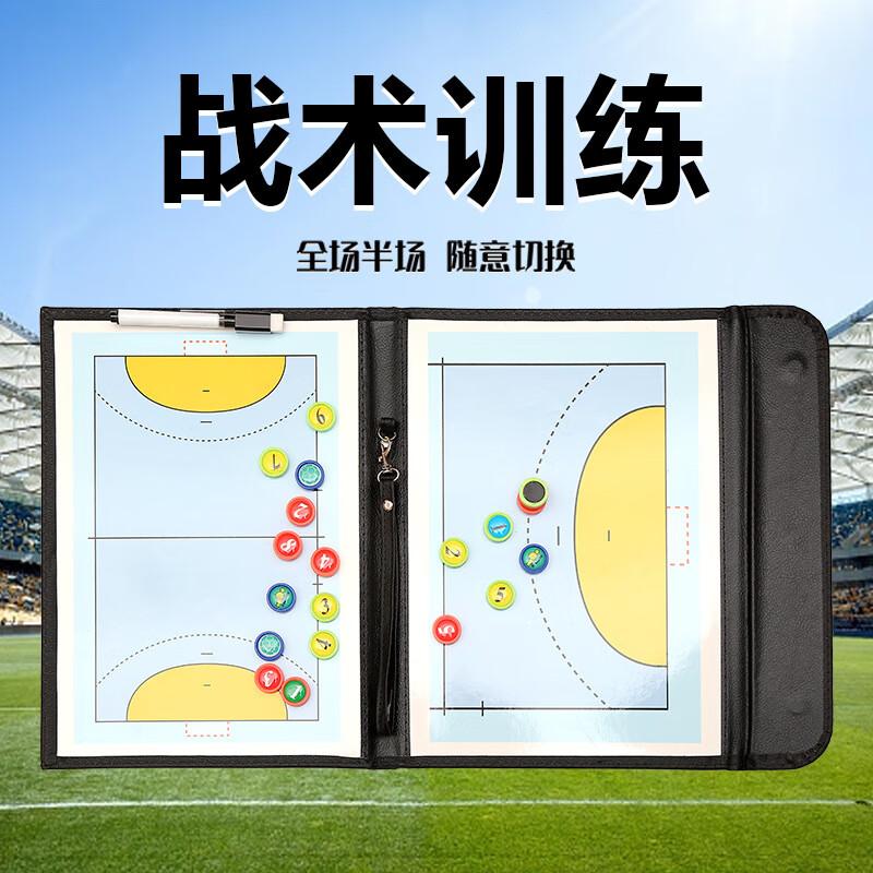 WEZHO Folding Magnetic Leather Handball Tactic Board