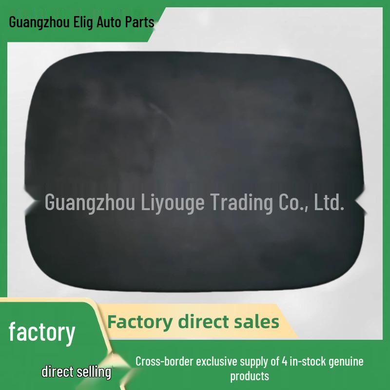 Накладка на крышку топливного бака для LYNK&CO 900 - Модель 6608066458