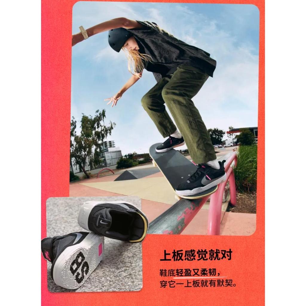 Nike Day One SB Grade School 'Black White' (Unisex) Black / Cool Grey / Anthracite / White Kids' Skateboarding Shoes FN4210 002
