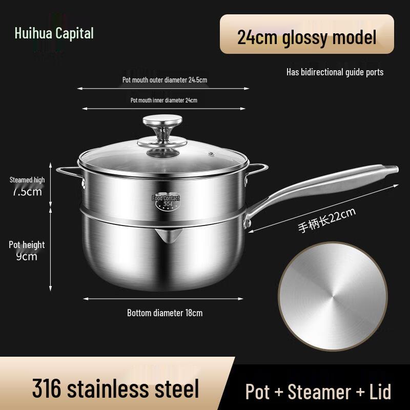 HUIHUADU 316 Stainless Steel Non-stick Milk Pot with Steamer