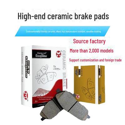 Ceramic Brake Pads for Geely BinYue ePro/PHEV