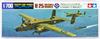 Tamiya Waterline Series 515 Mitchell Plastic Model Kit 31515 1/700 No. B-25 Hornet-Equipped Aircraft, 16-Piece Set,