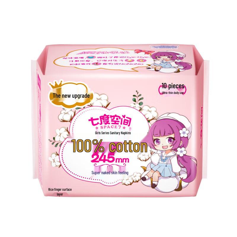Seven Degree Space Ultra-Thin Cotton Daily Sanitary Napkins