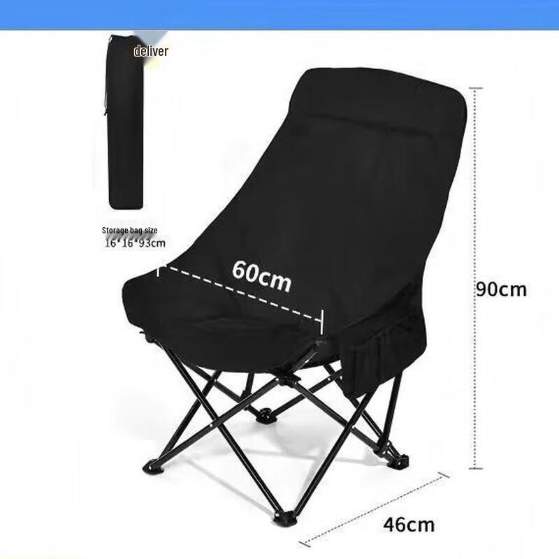 Huquannong Moon Chair